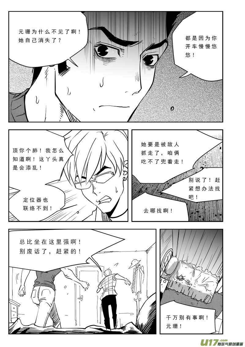 第九十五话