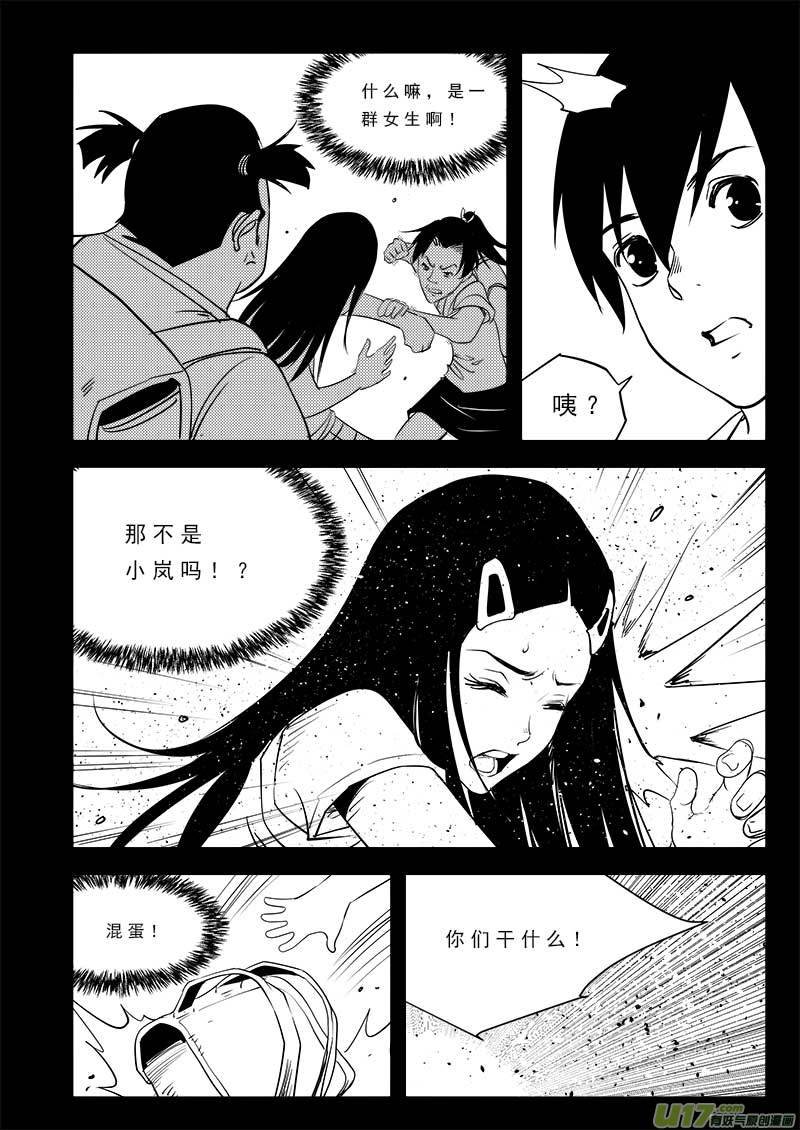 第九十五话