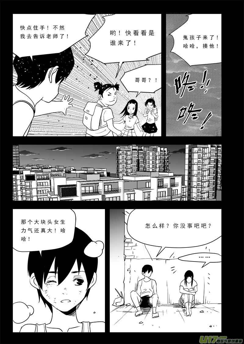 第九十五话