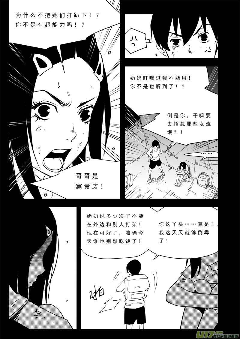 第九十五话