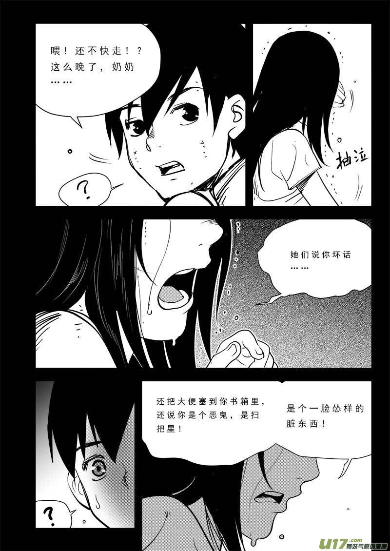 第九十五话