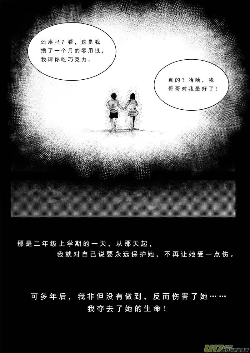 第九十五话