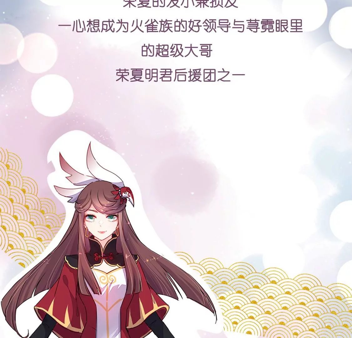 第0话 预告