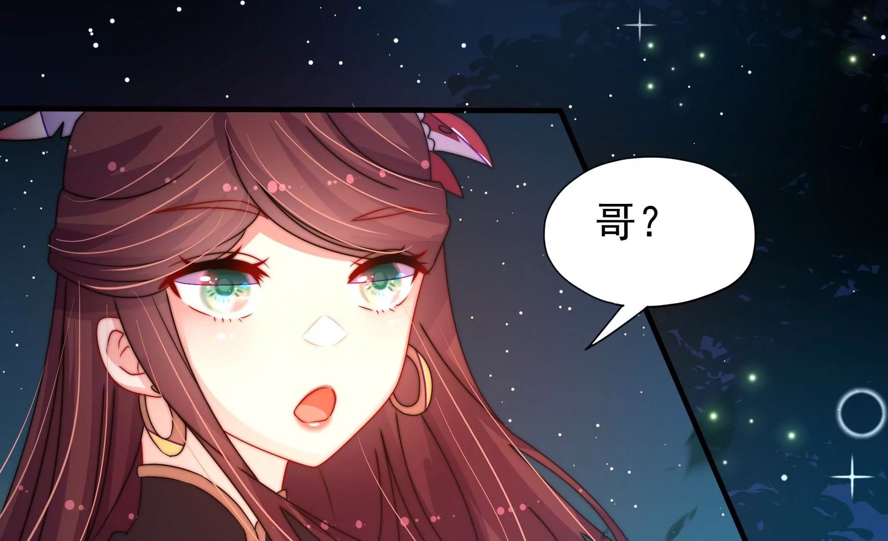 第9话 夜谈旱灾