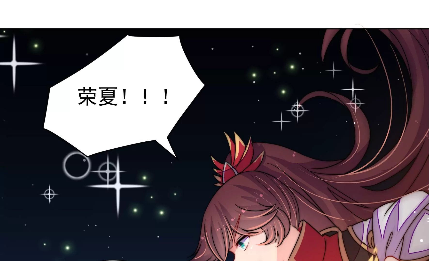 第9话 夜谈旱灾