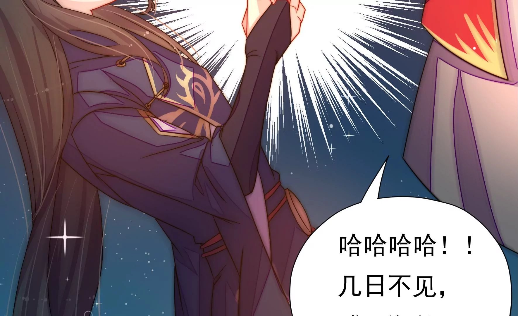 第9话 夜谈旱灾