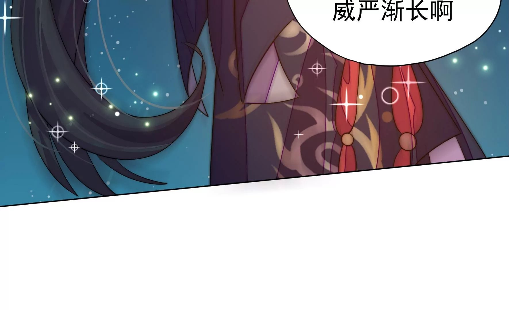 第9话 夜谈旱灾