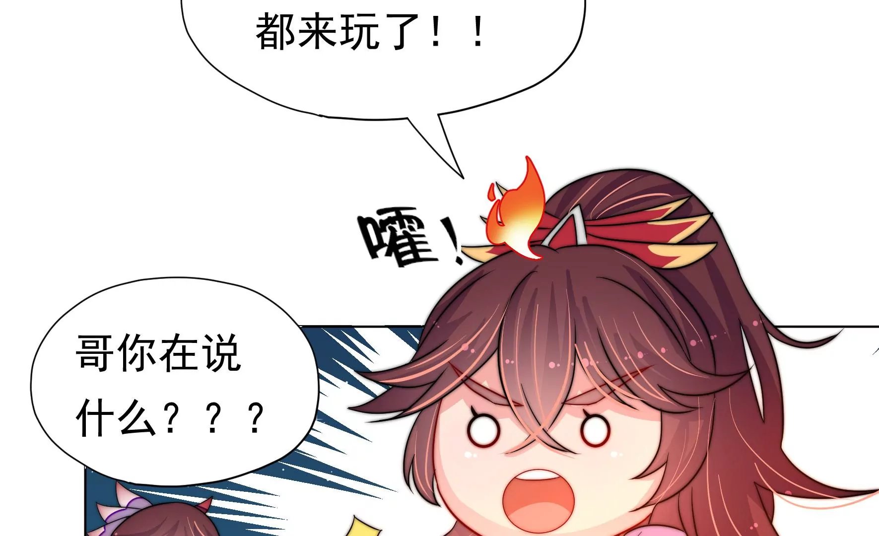 第9话 夜谈旱灾