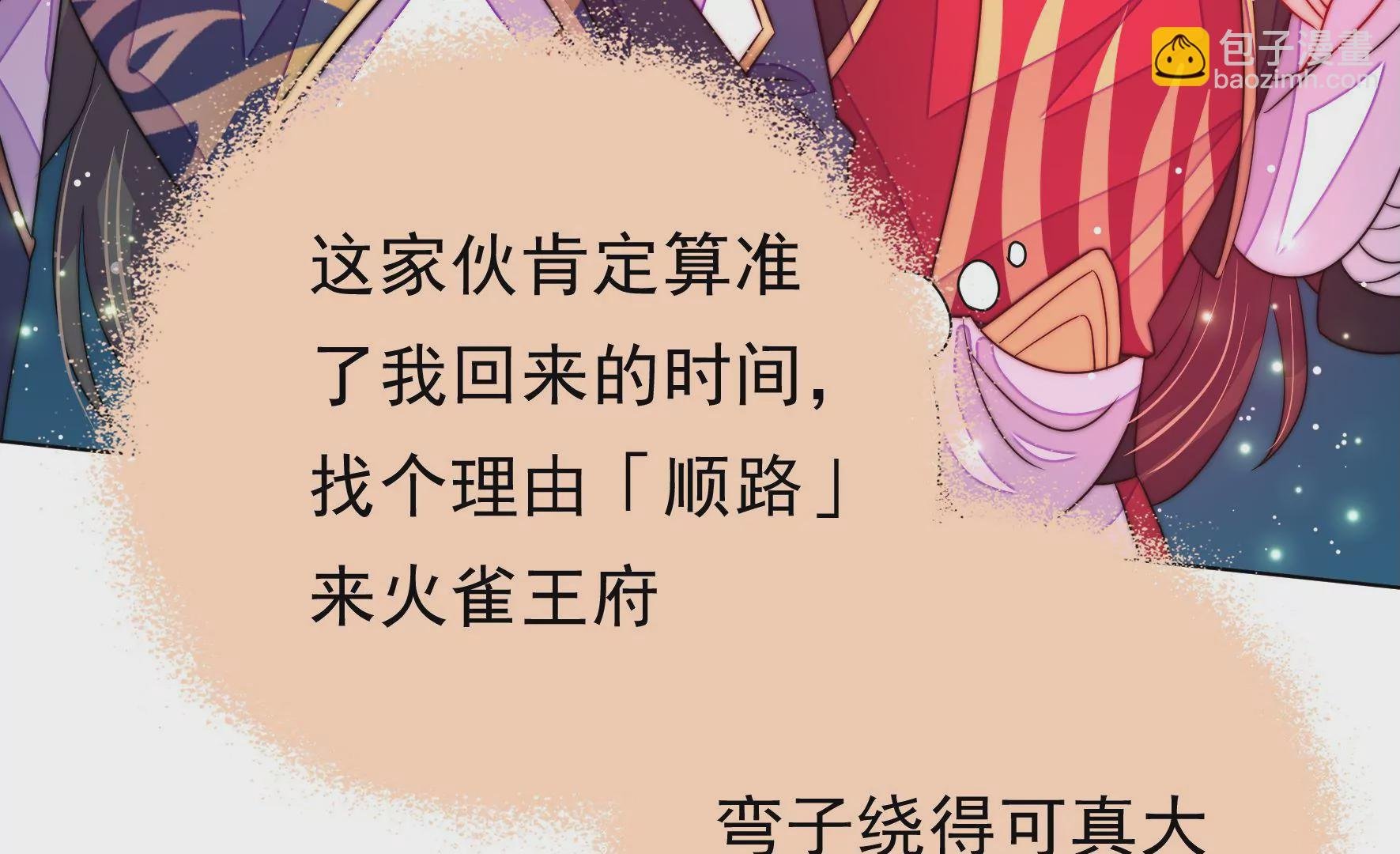 第9话 夜谈旱灾
