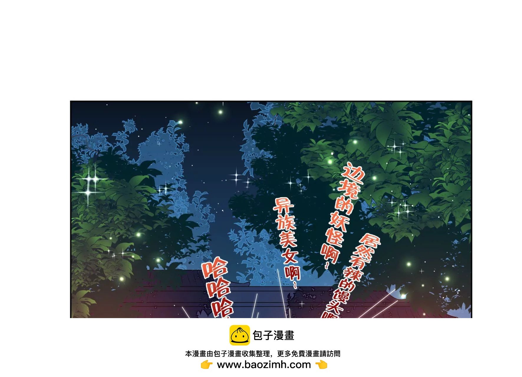 第9话 夜谈旱灾