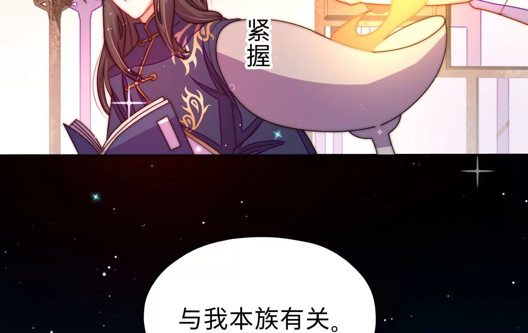 第10话 我有办法