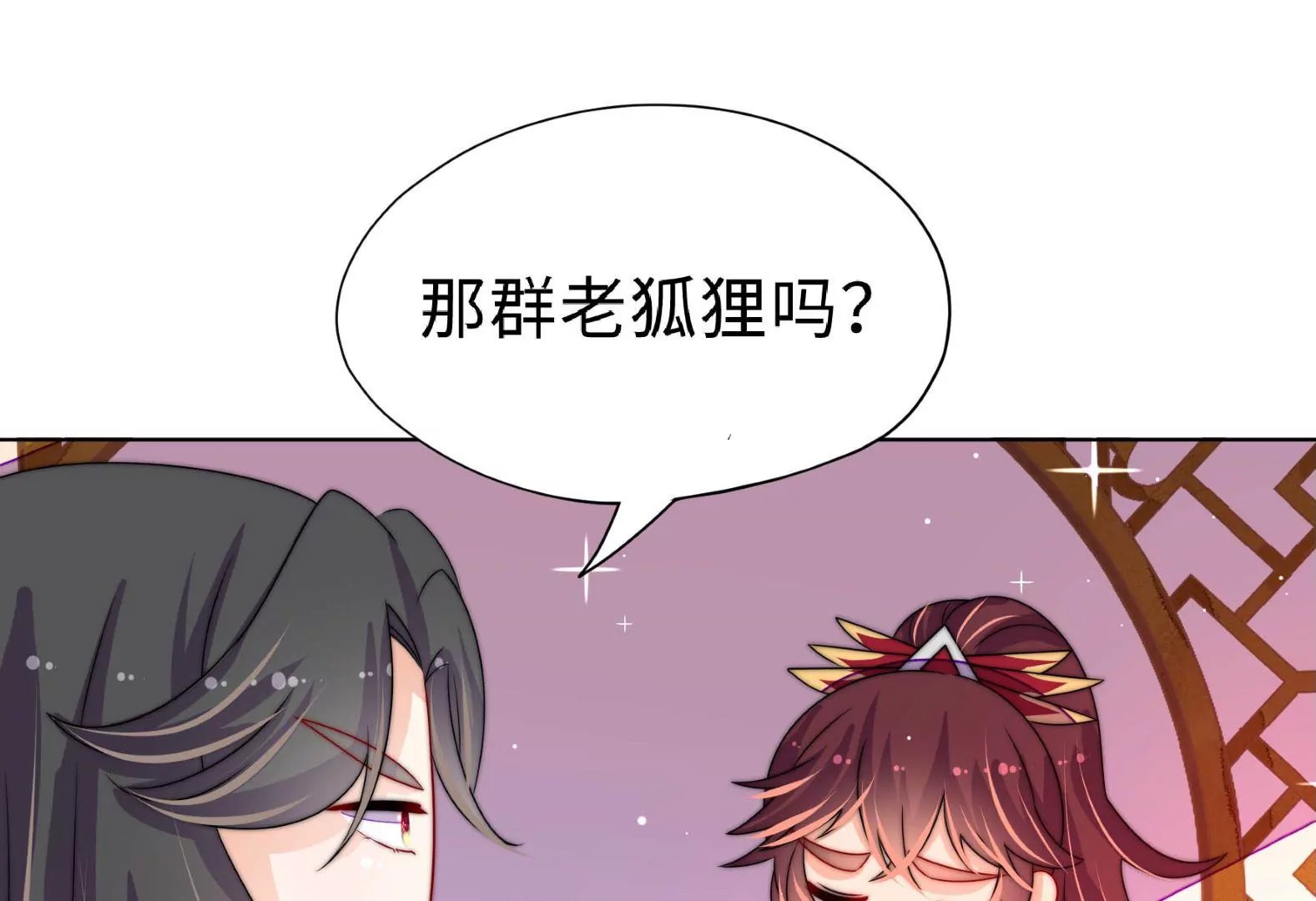 第10话 我有办法