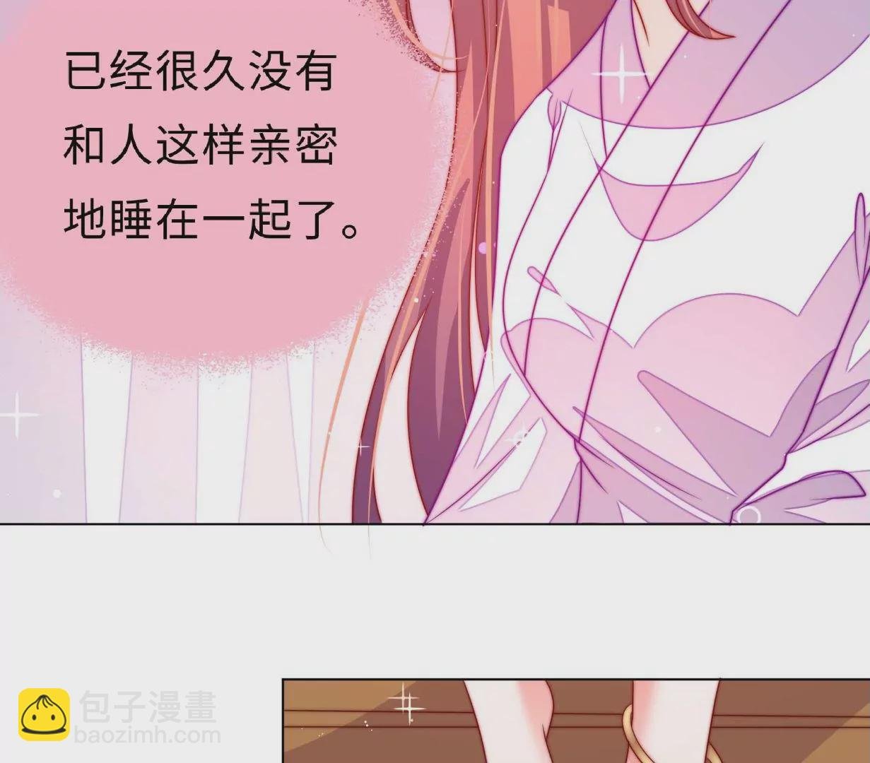 第10话 我有办法
