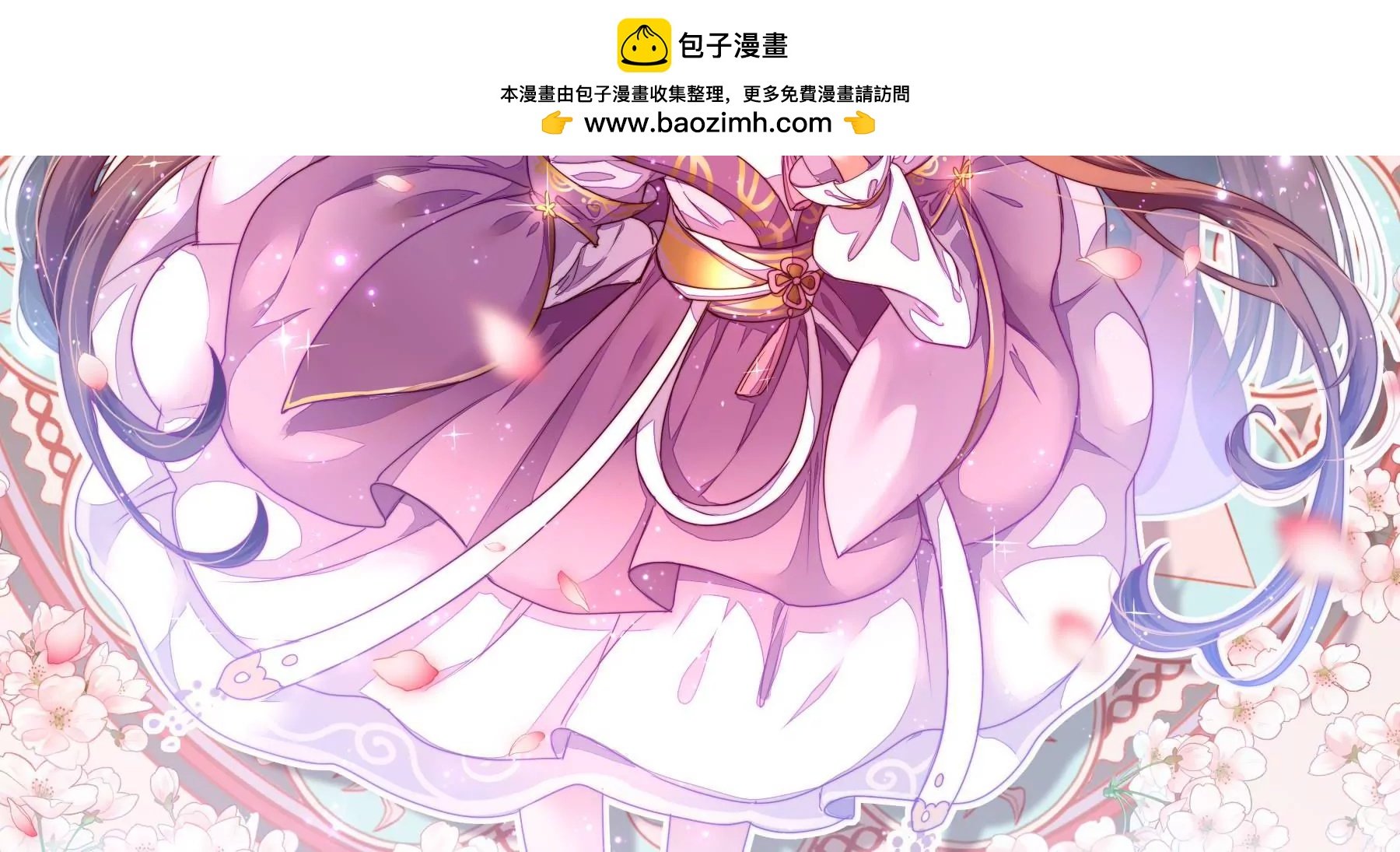 第11话 不请自来