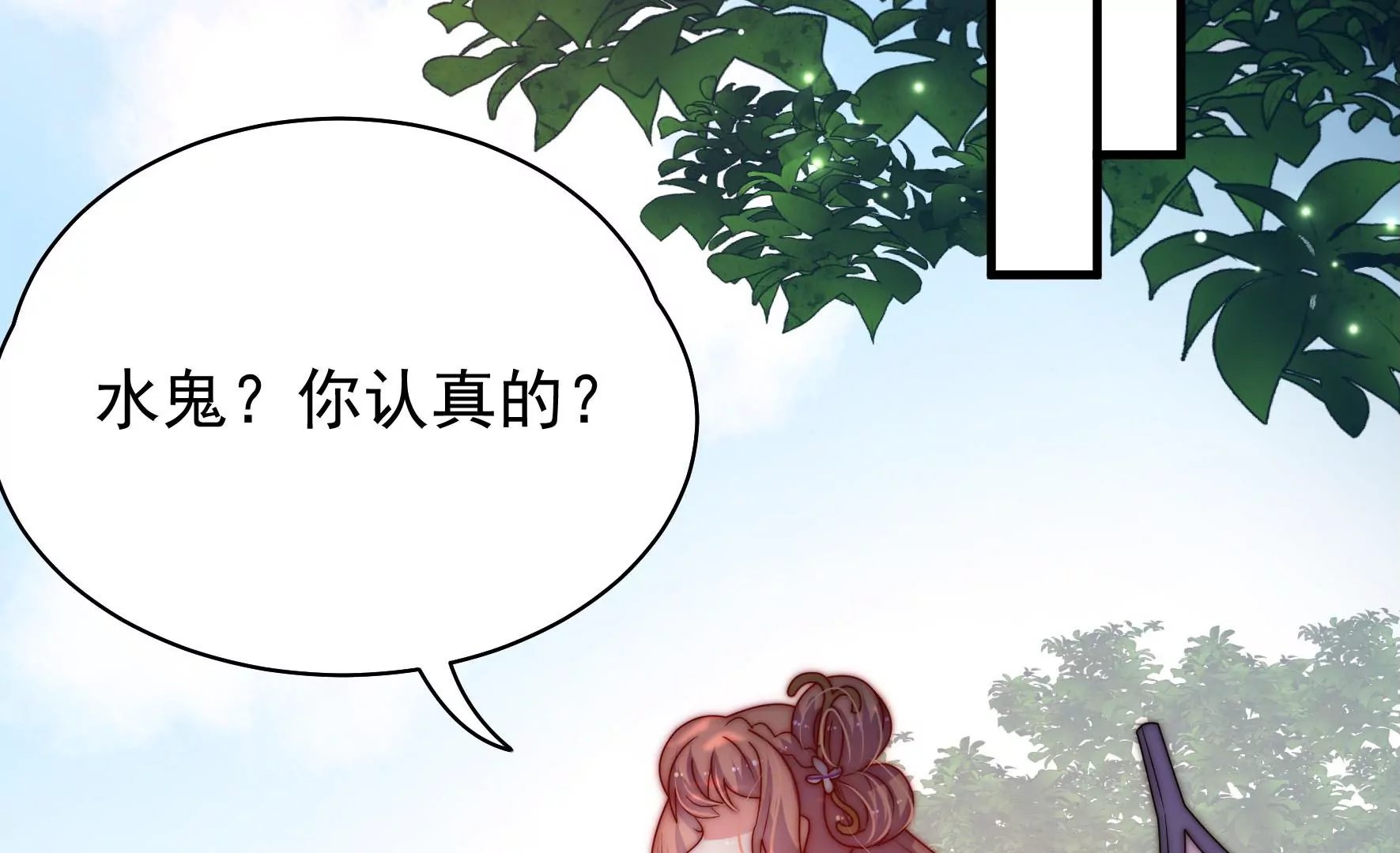 第11话 不请自来