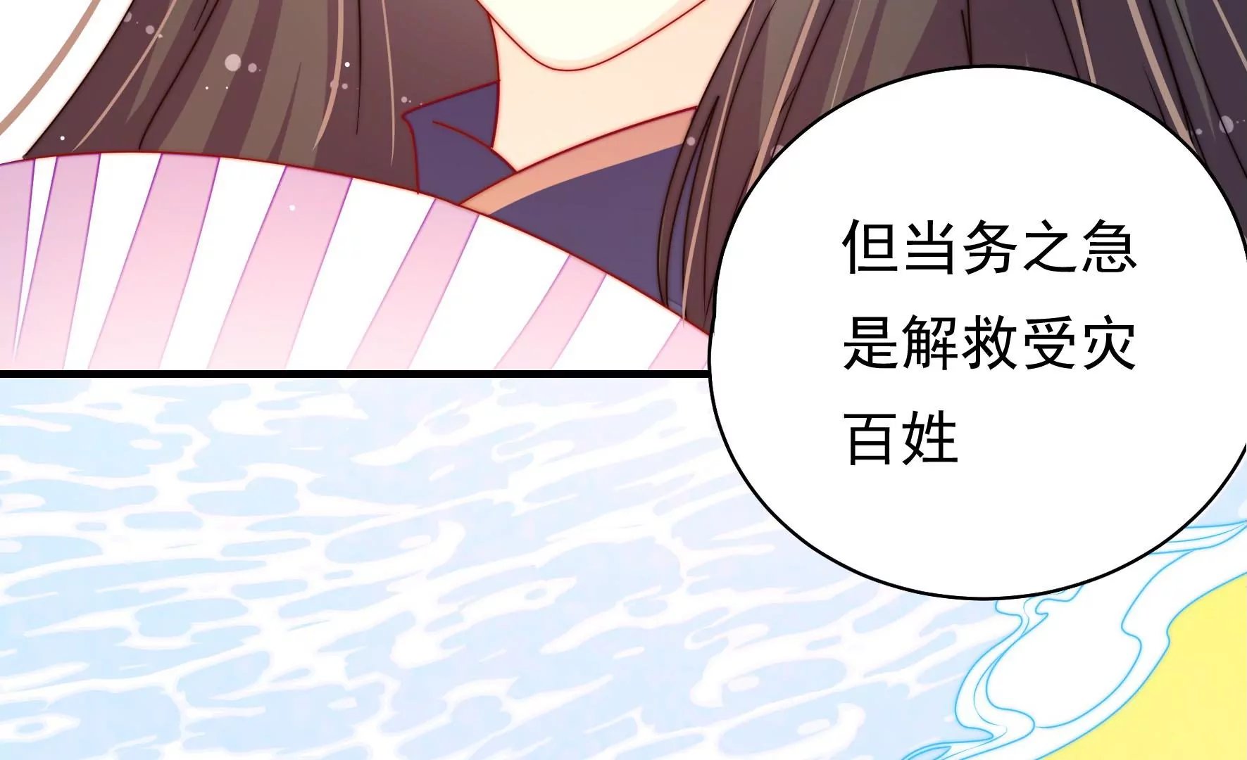第11话 不请自来