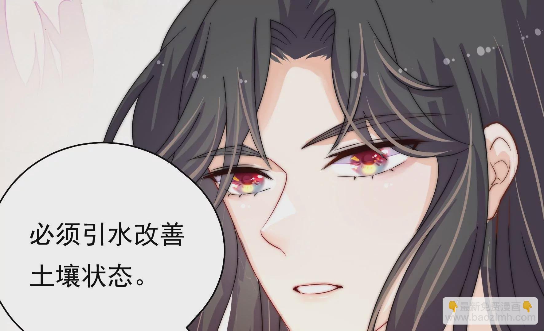 第11话 不请自来