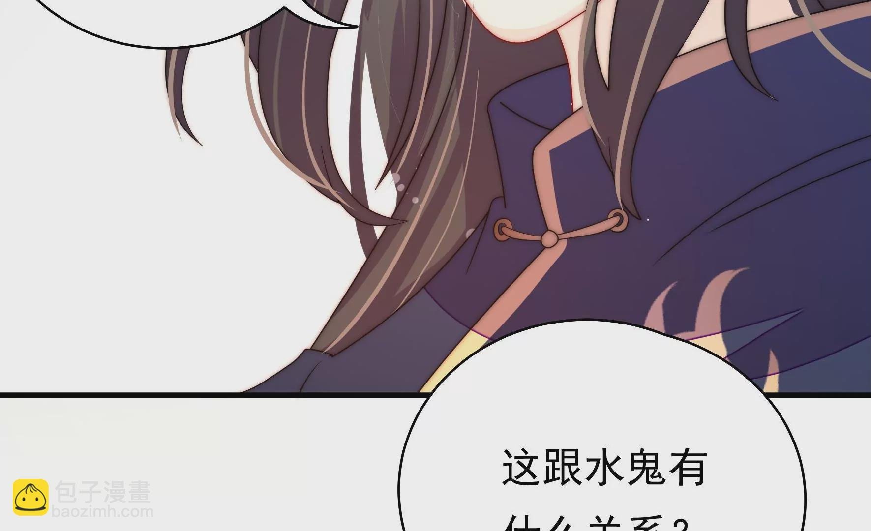 第11话 不请自来