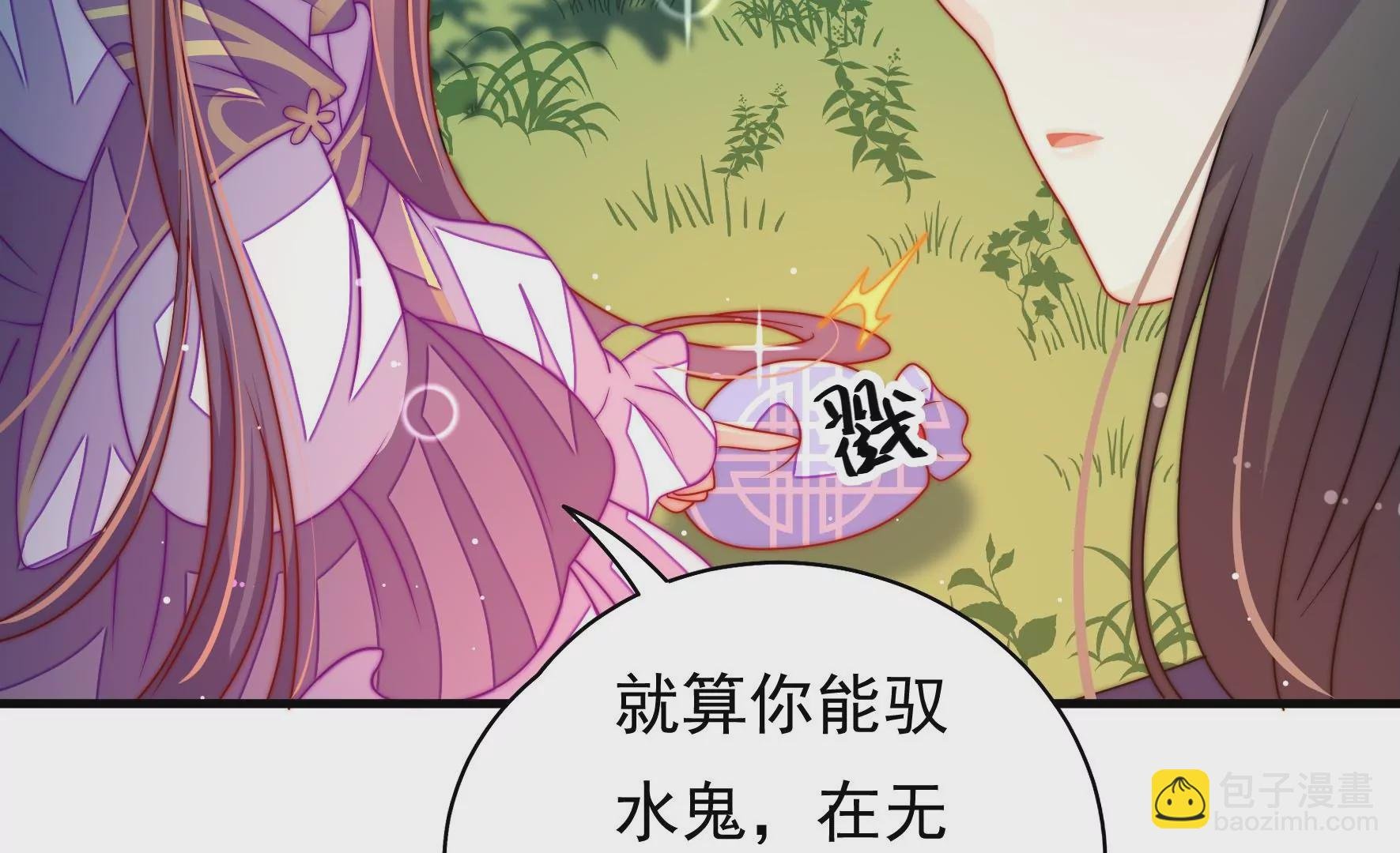 第11话 不请自来