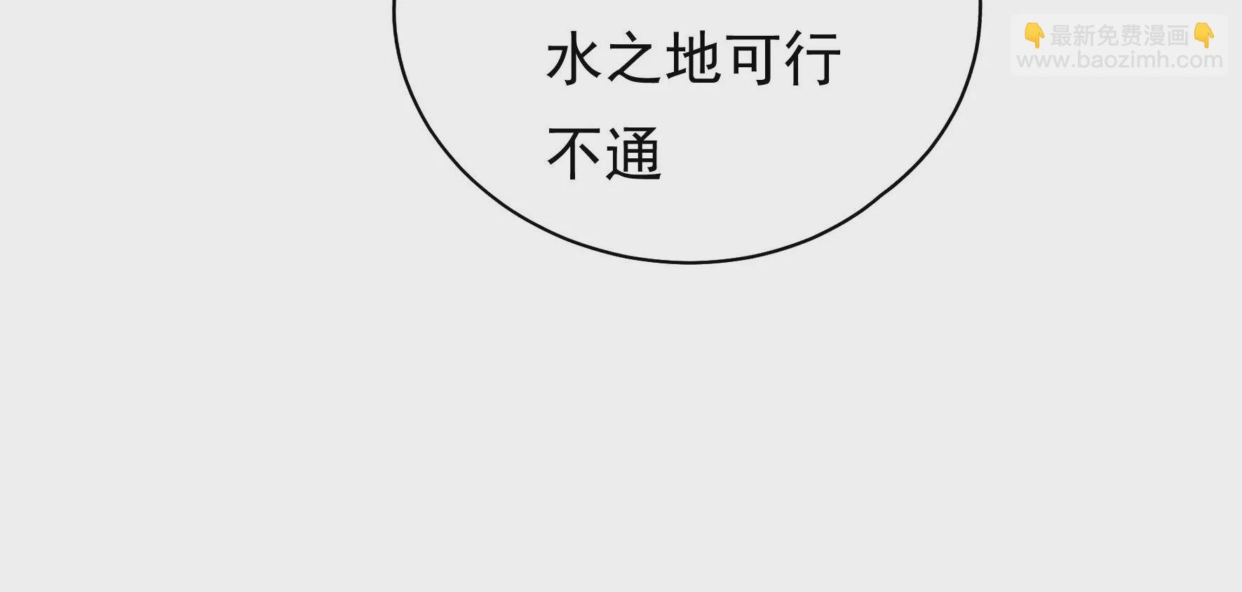 第11话 不请自来