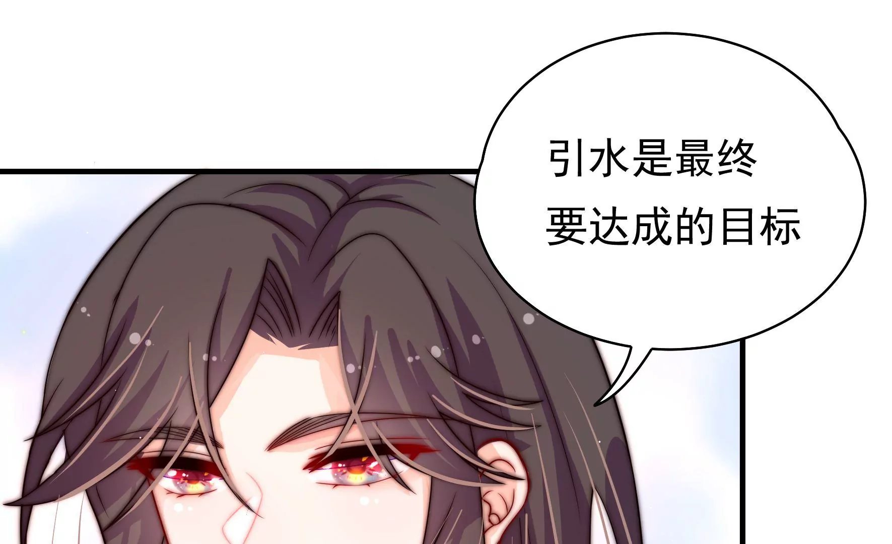 第11话 不请自来