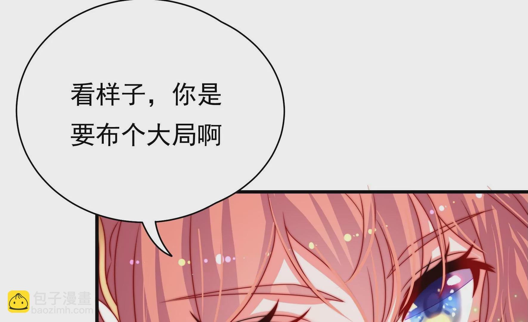 第11话 不请自来