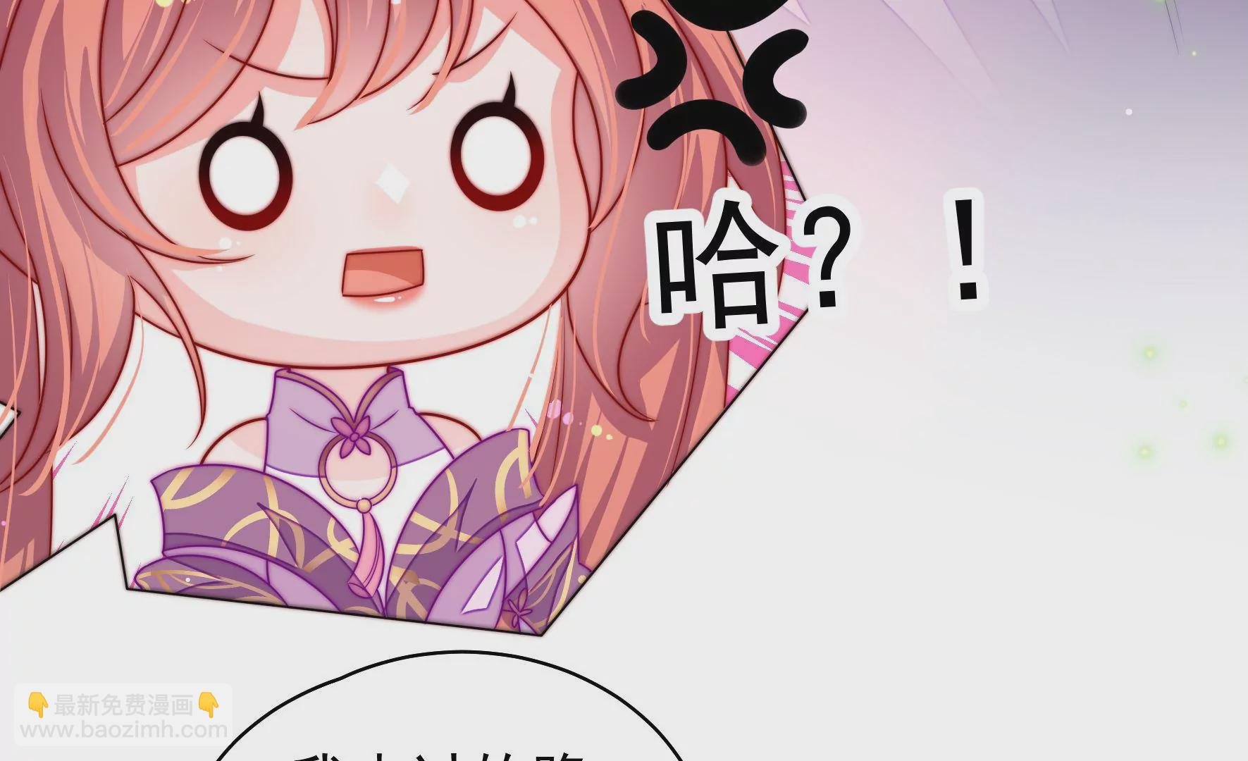 第11话 不请自来