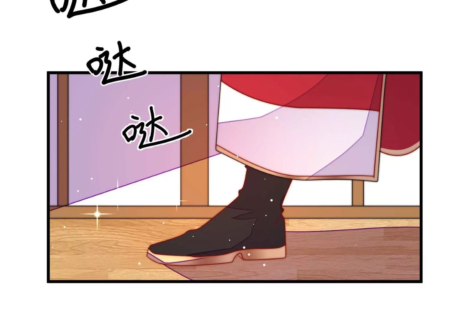 第11话 不请自来