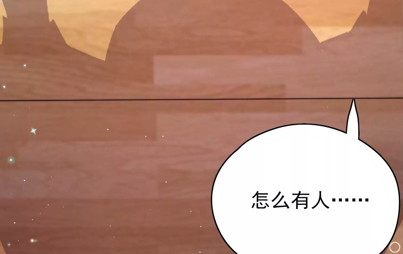 第12话 圈养水鬼