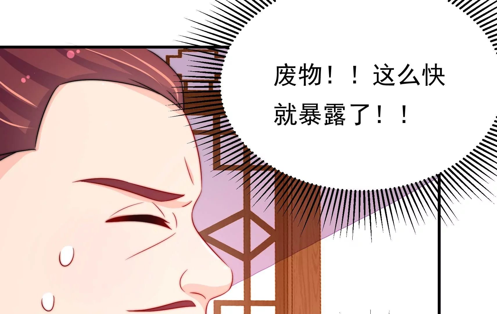 第12话 圈养水鬼