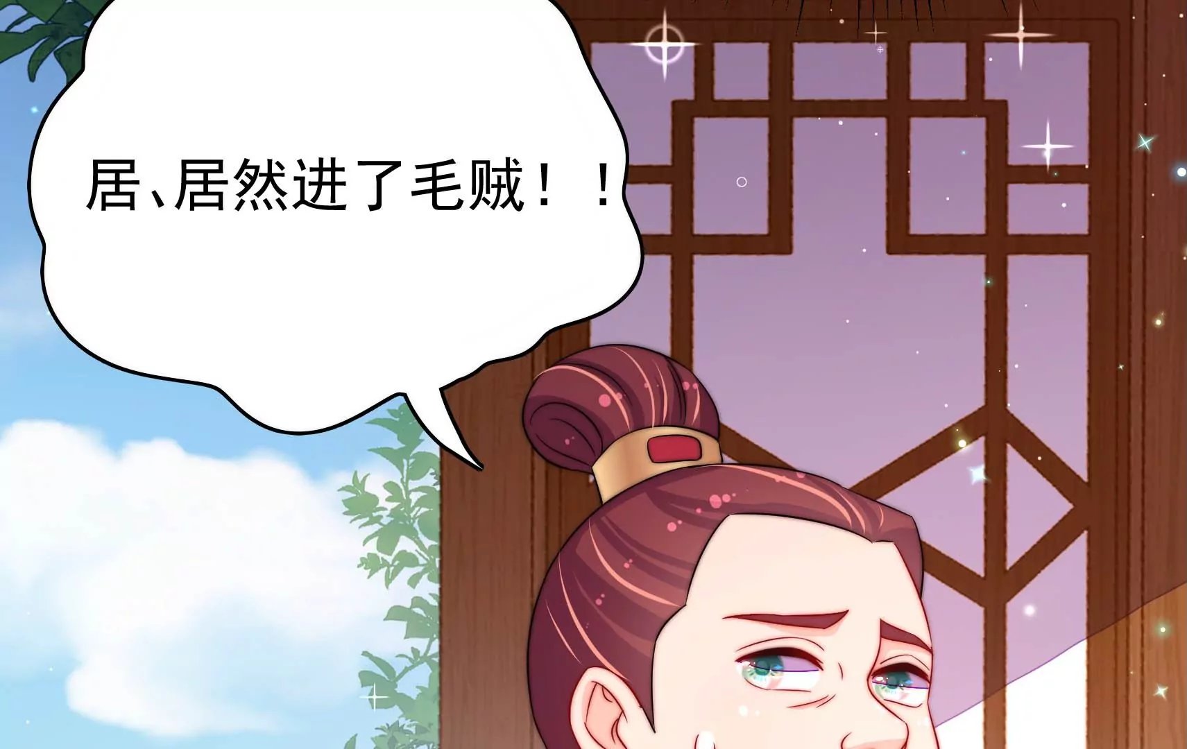 第12话 圈养水鬼