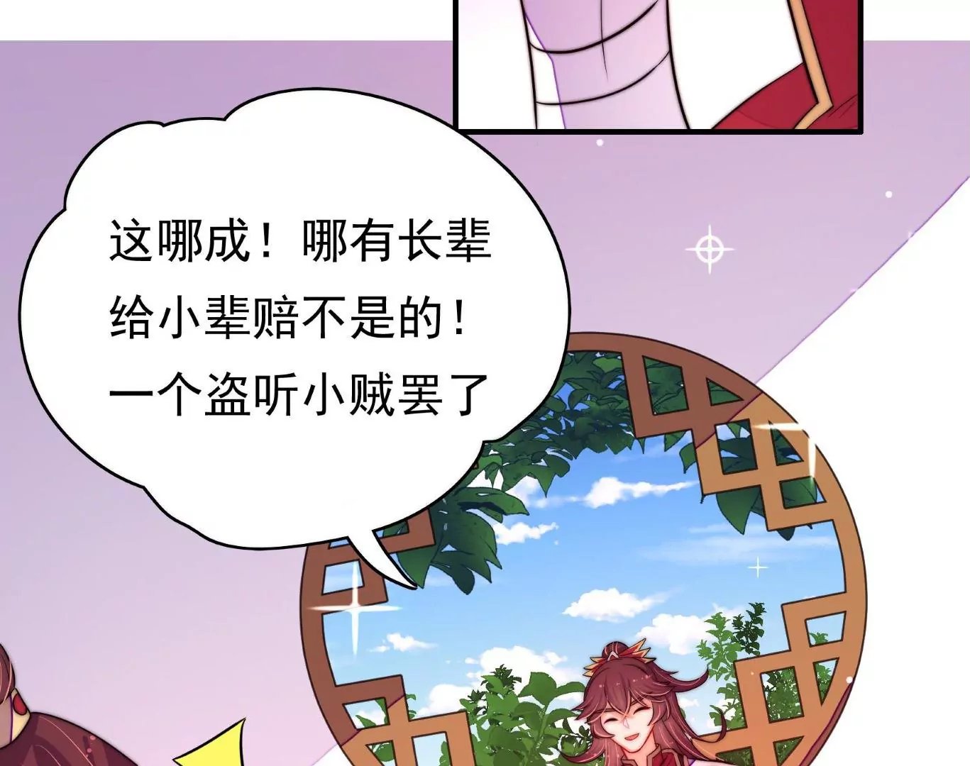 第12话 圈养水鬼