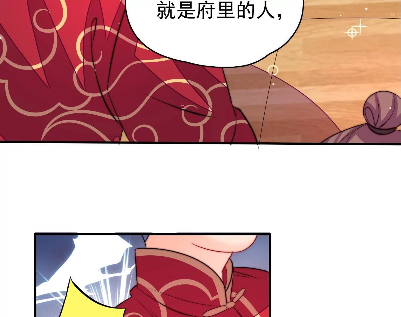 第12话 圈养水鬼