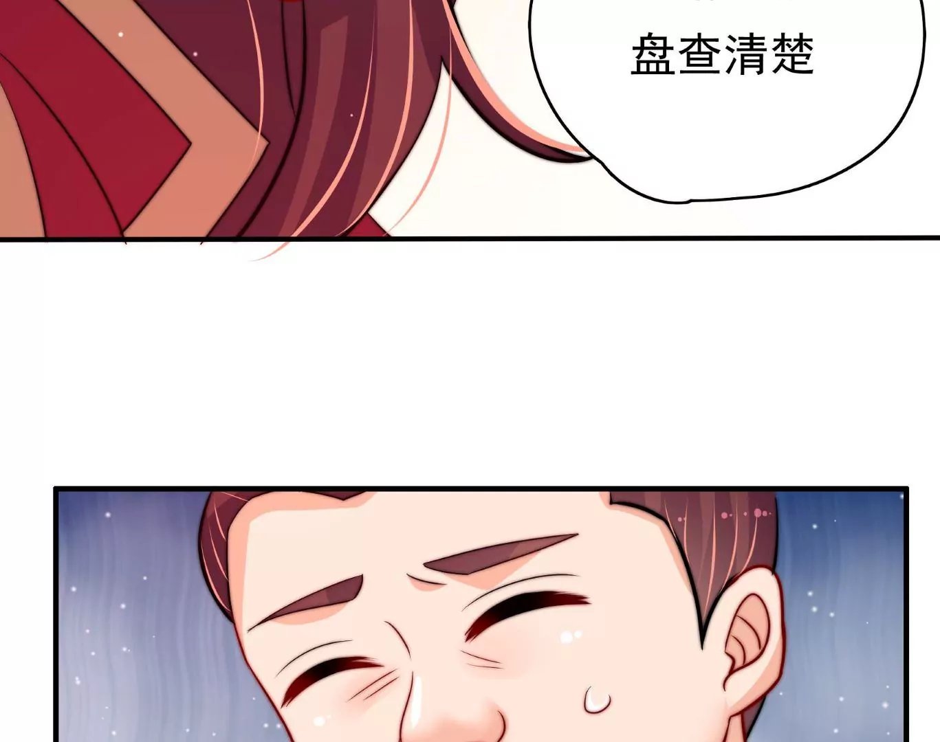 第12话 圈养水鬼