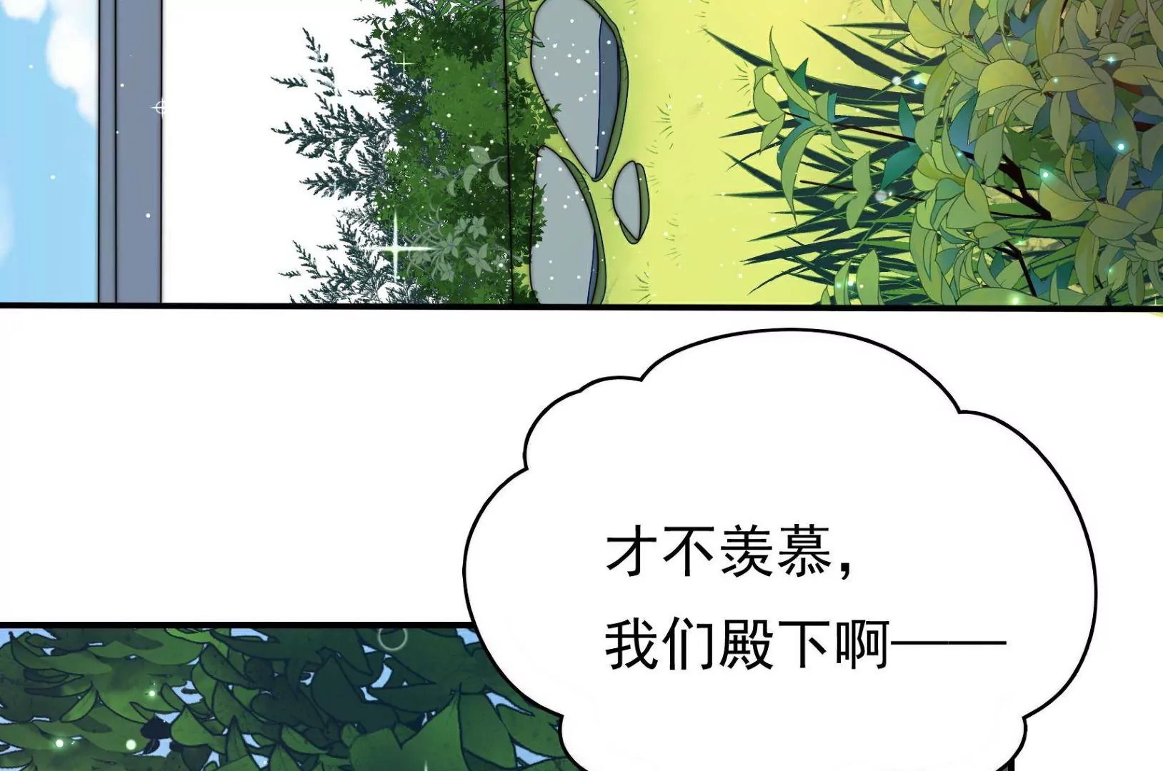 第12话 圈养水鬼