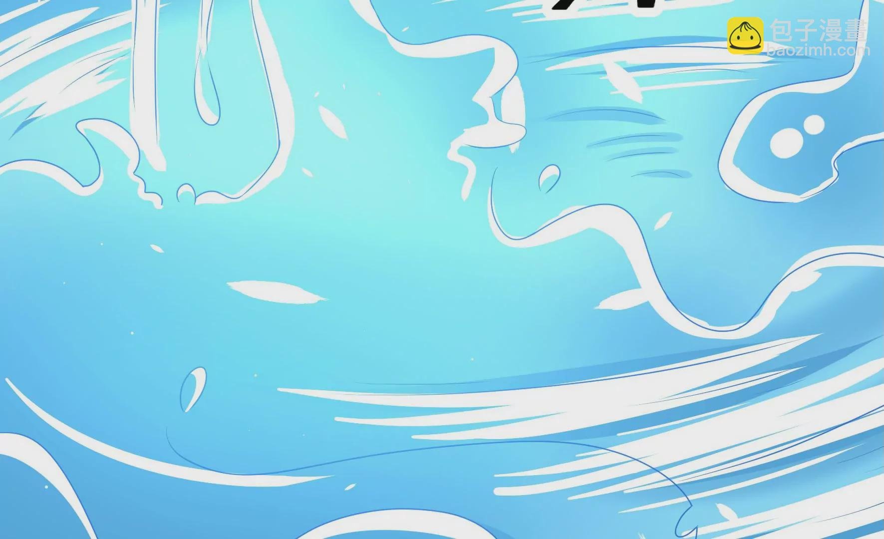 第13话 逝解丹