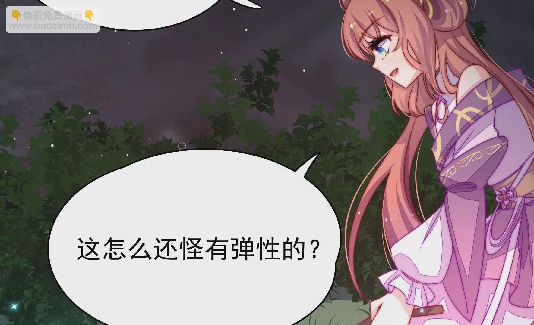 第13话 逝解丹