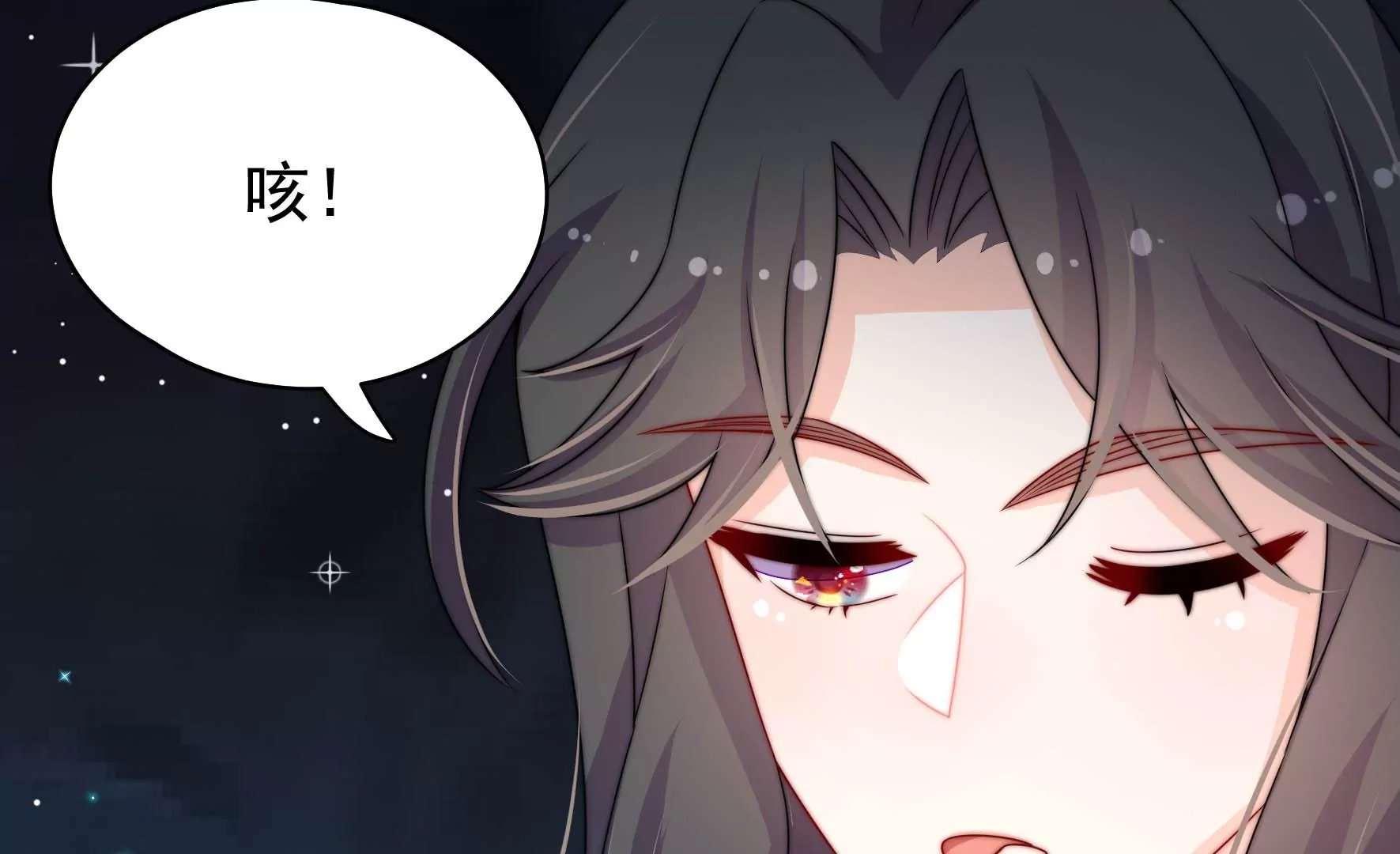 第13话 逝解丹