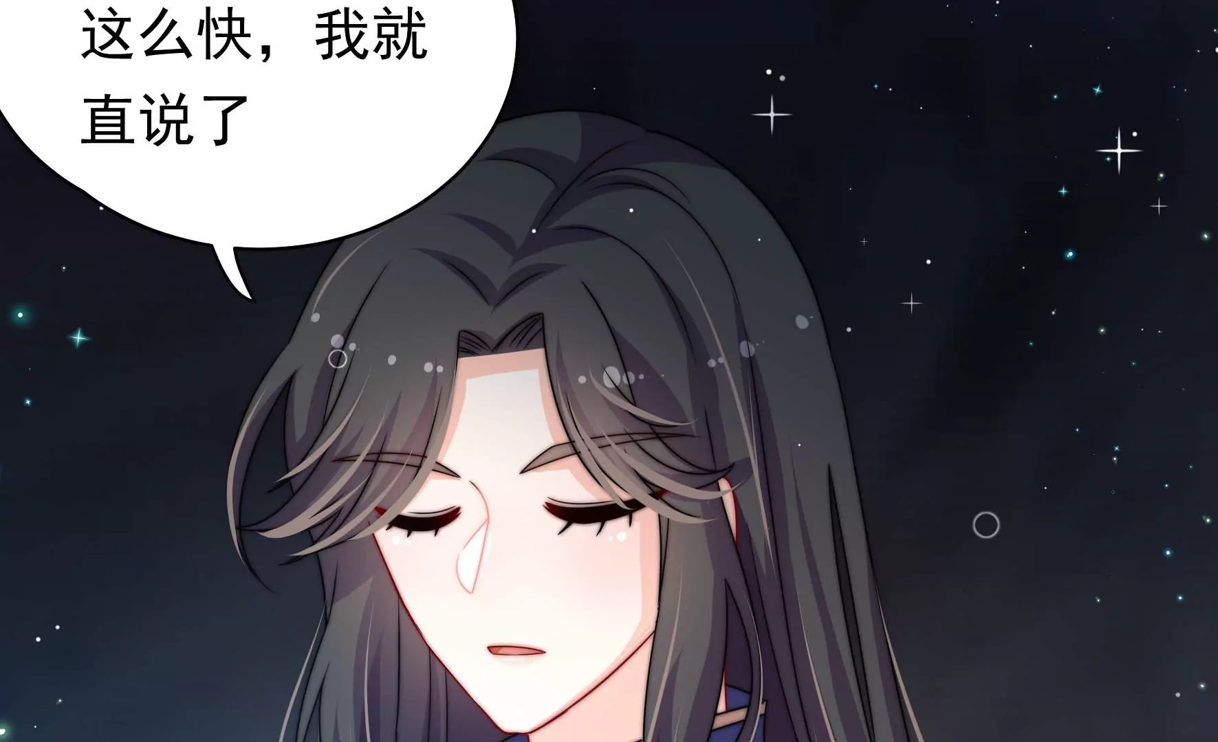 第13话 逝解丹