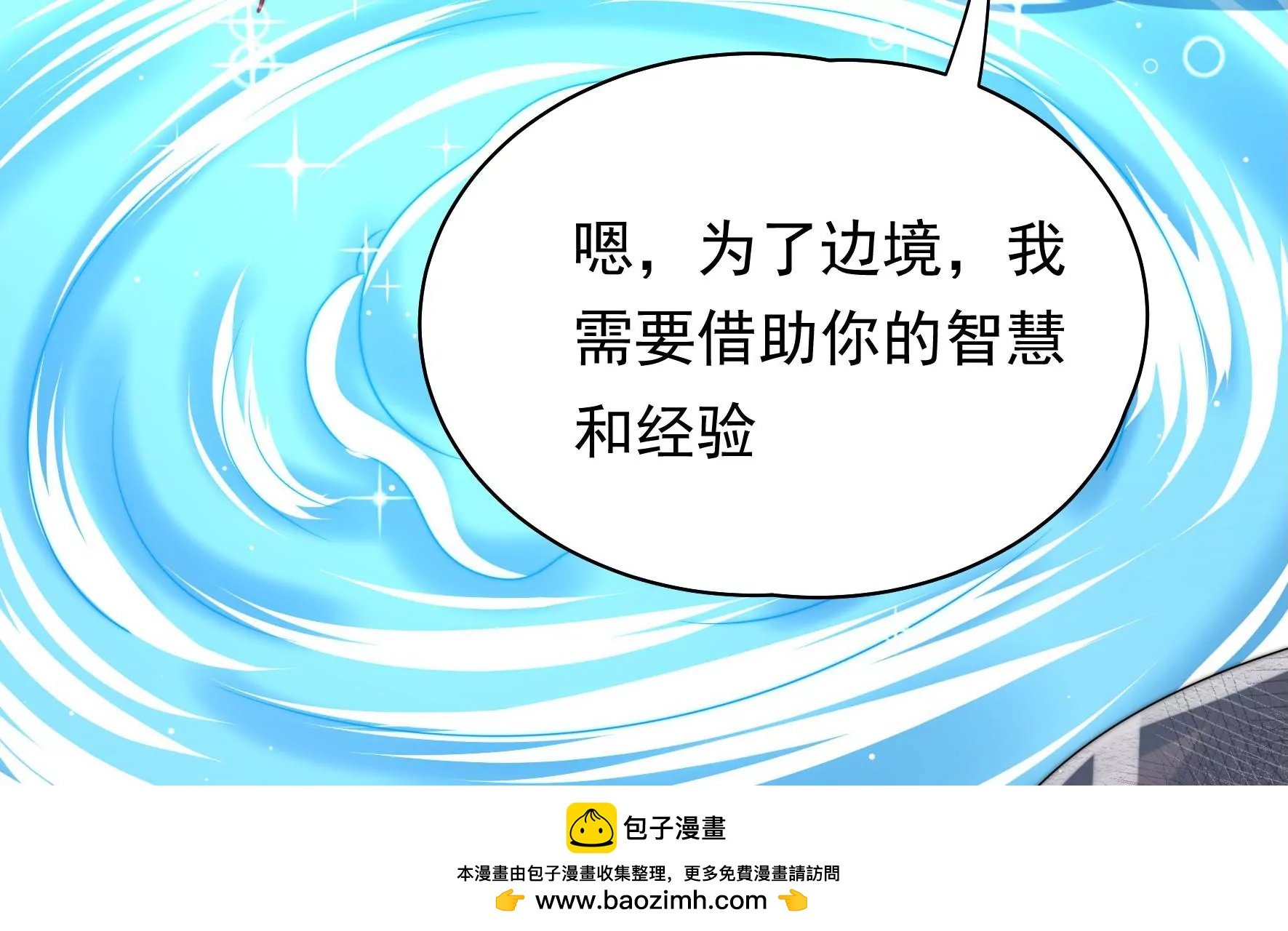 第13话 逝解丹