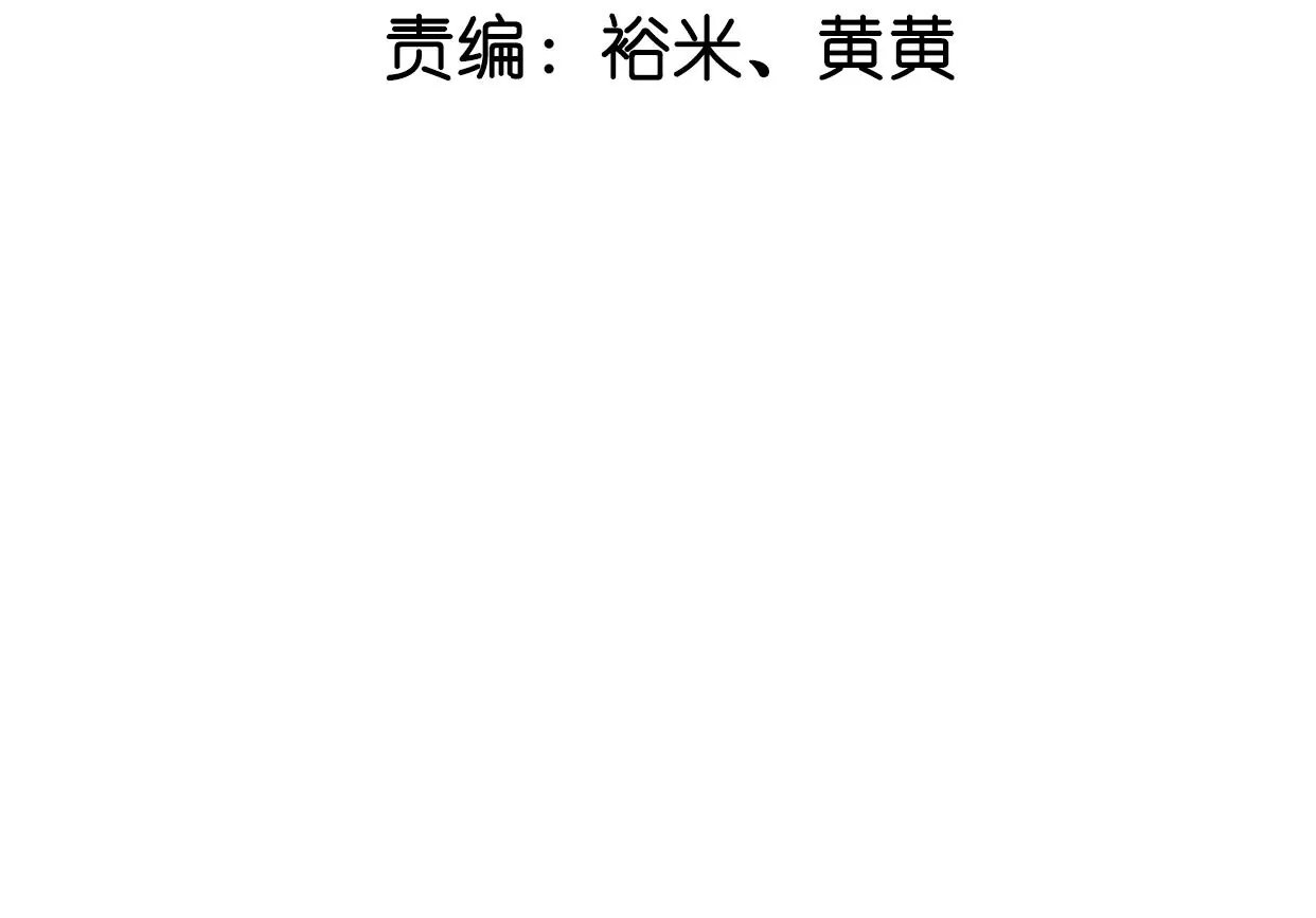 第14话 所求