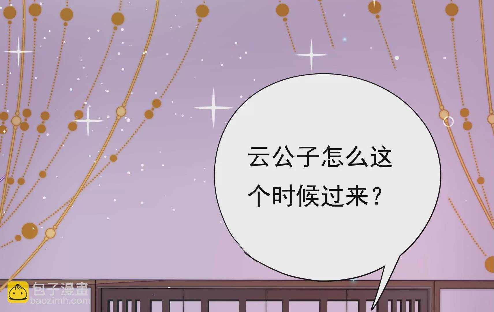 第14话 所求