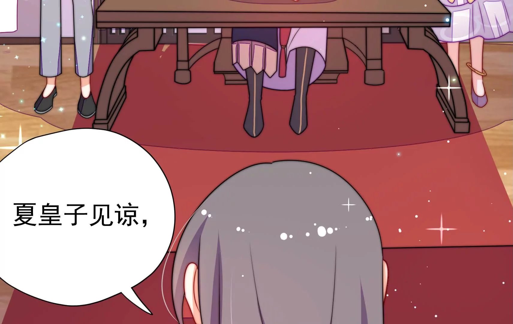 第14话 所求