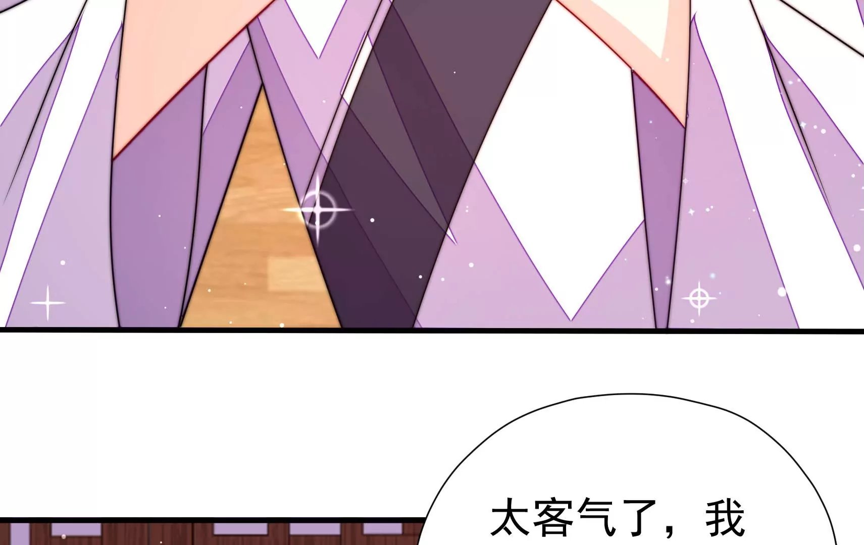 第14话 所求