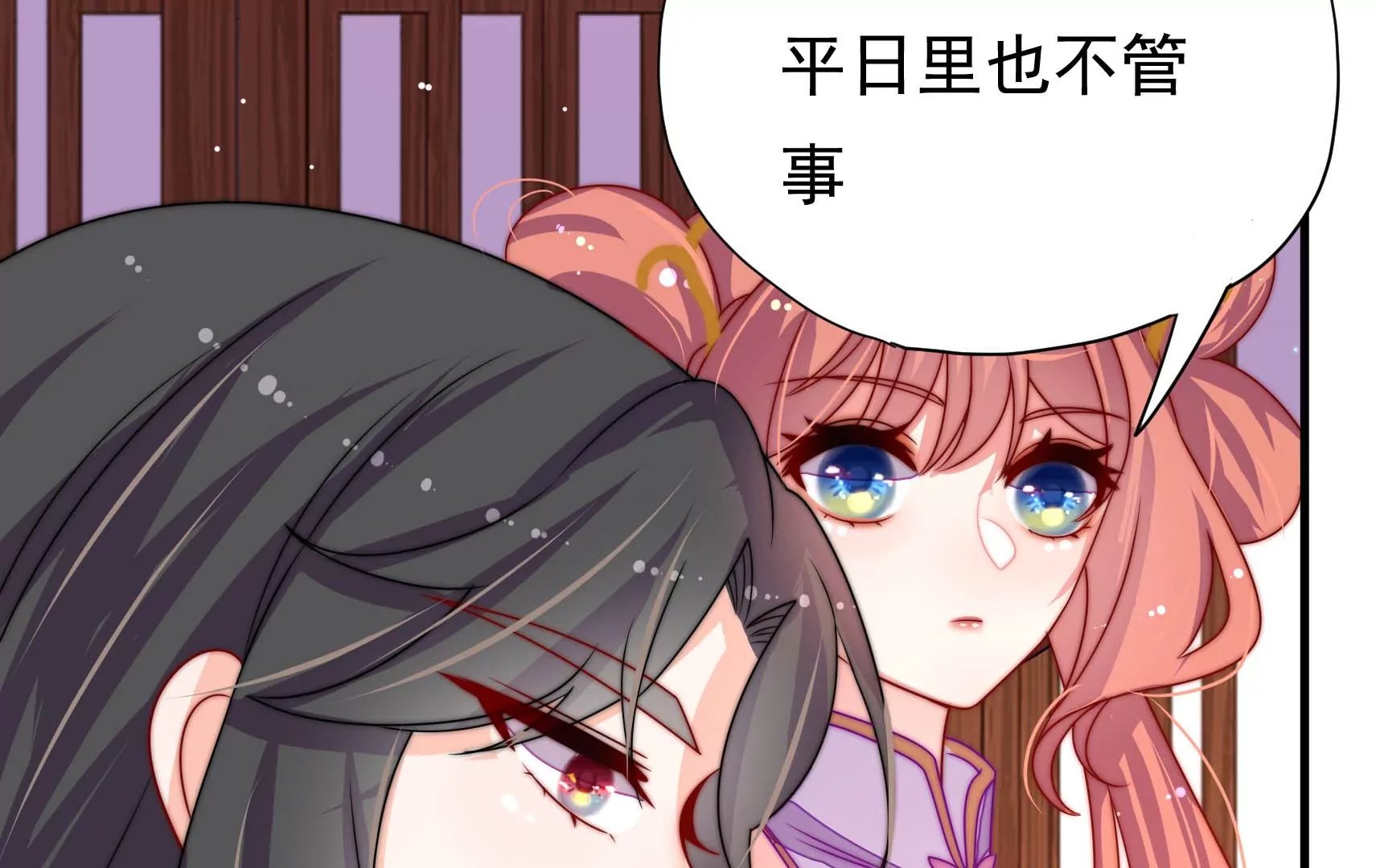 第14话 所求