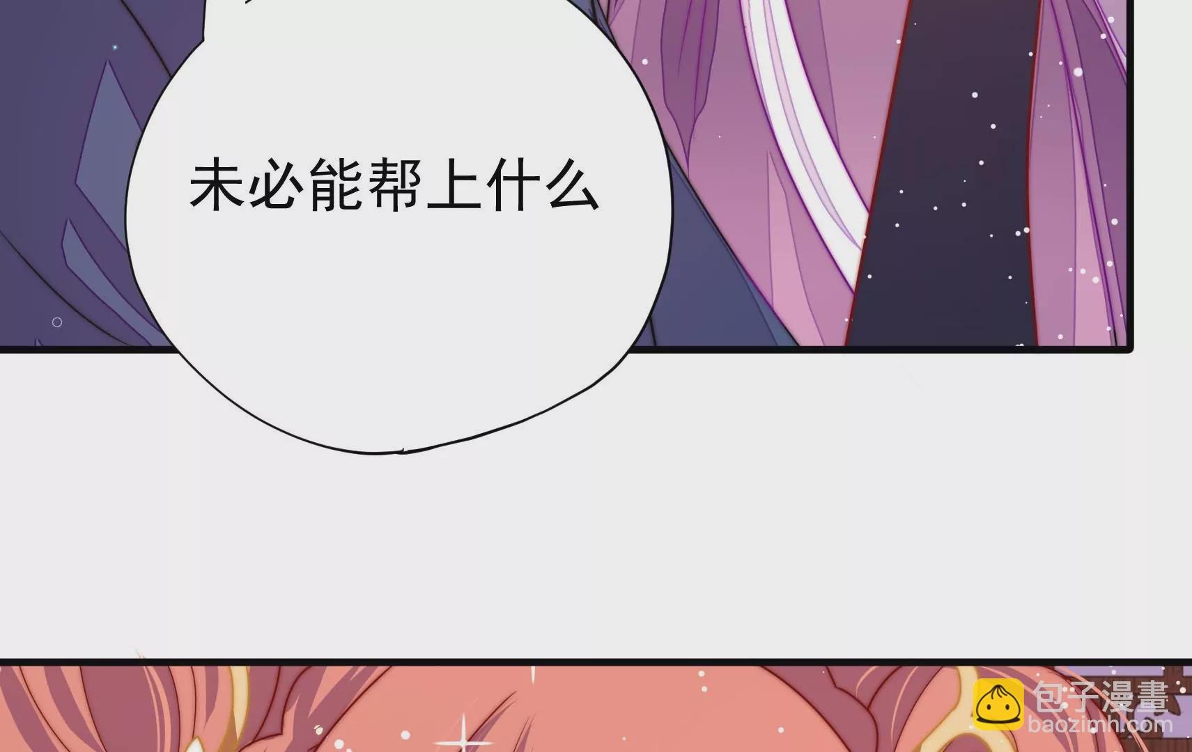 第14话 所求