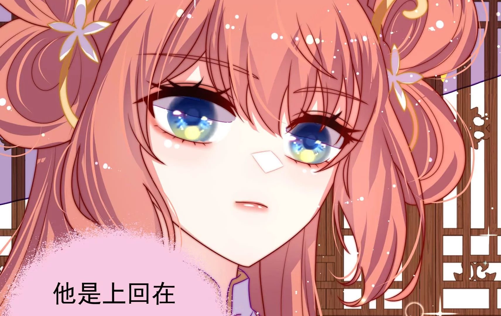 第14话 所求