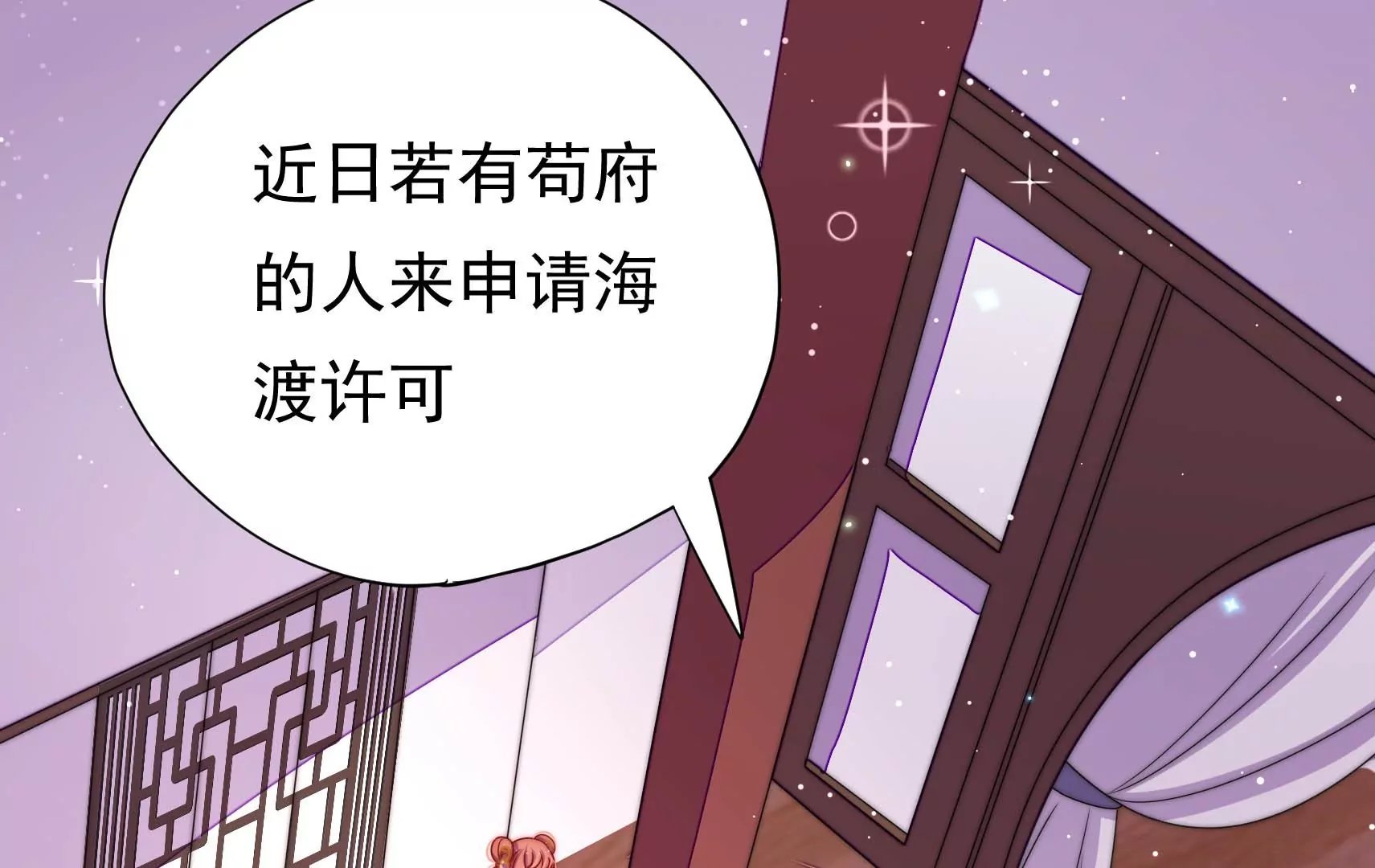 第14话 所求