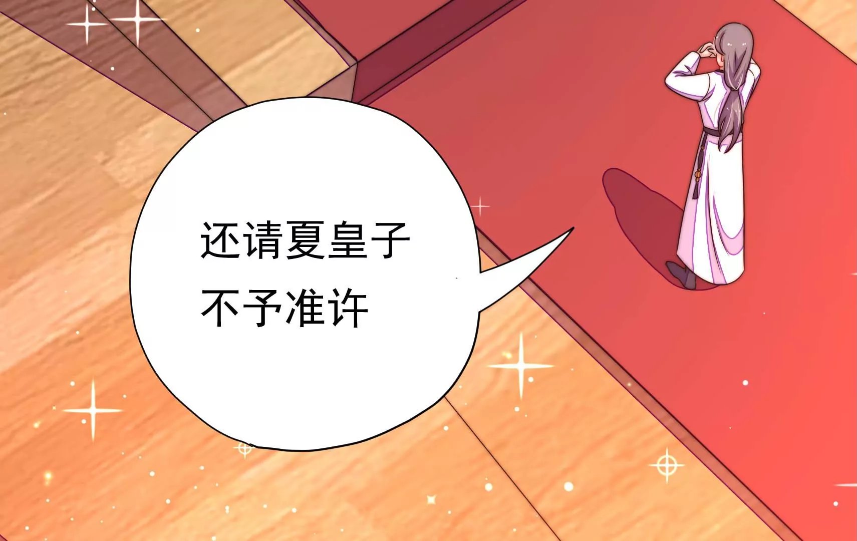 第14话 所求
