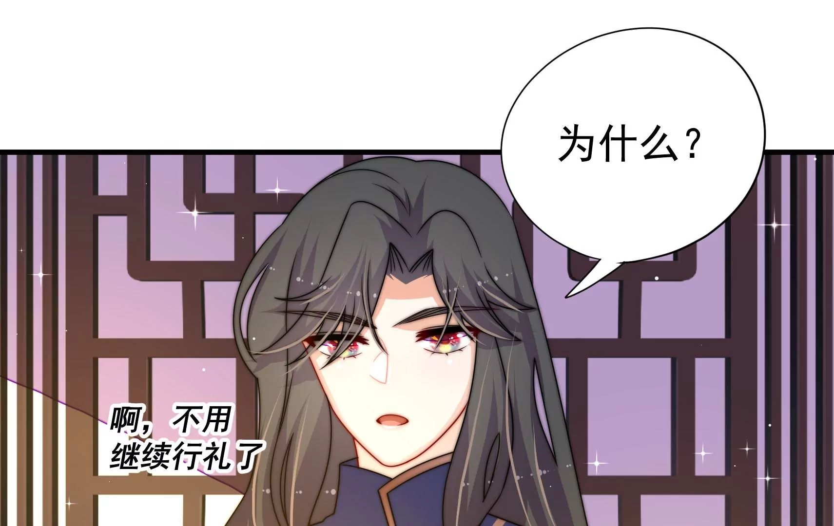 第14话 所求